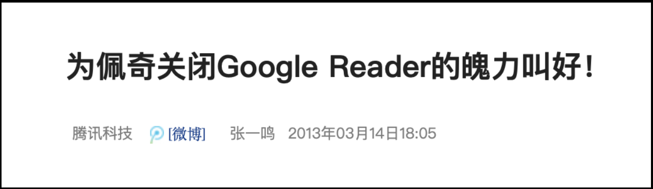 Web3 信息聚合器新探索：如何将信息流彻底开源？