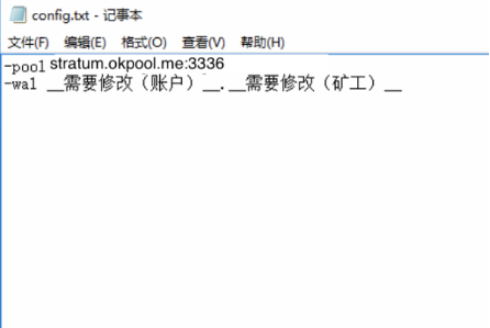 ETH/ETC挖矿教程,以太坊挖矿操作方法和过程