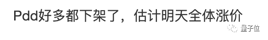 “黄仁勋不仁不义”！显卡挖矿限制被破解，价格回涨，网友们怒了