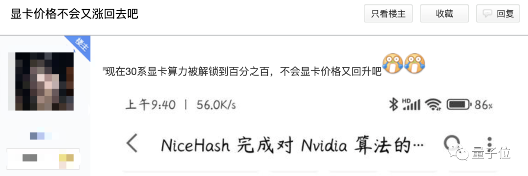 “黄仁勋不仁不义”！显卡挖矿限制被破解，价格回涨，网友们怒了
