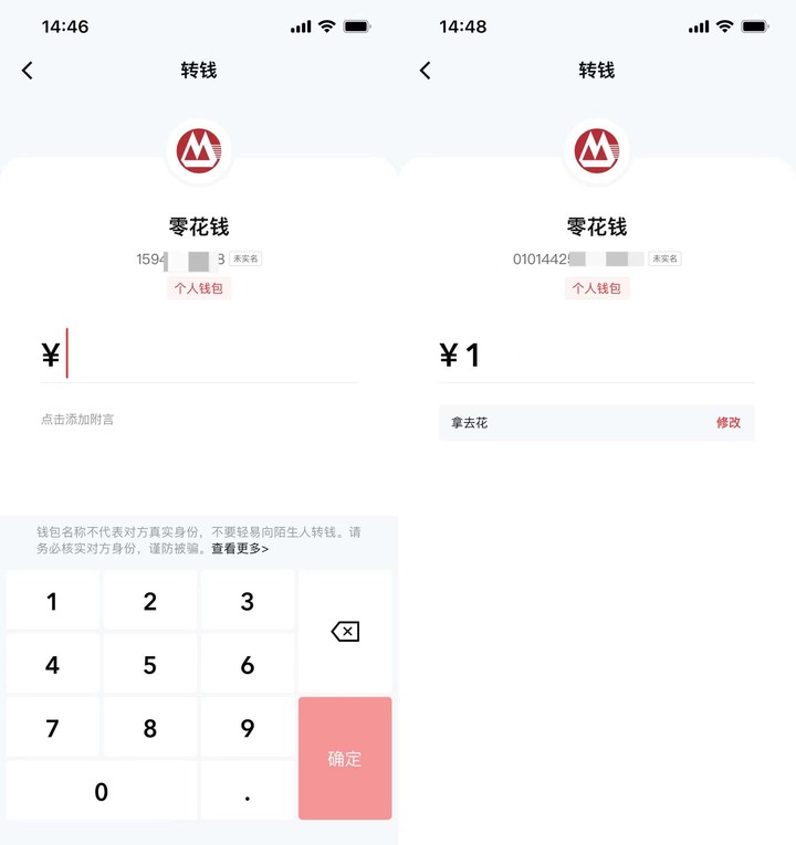 数字人民币 App 正式上线应用商店！手把手教你开通数字钱包