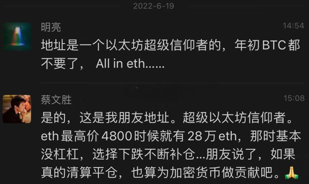 一家上市公司炒币亏了50%，创始人“朋友”13亿美元账户濒临爆仓