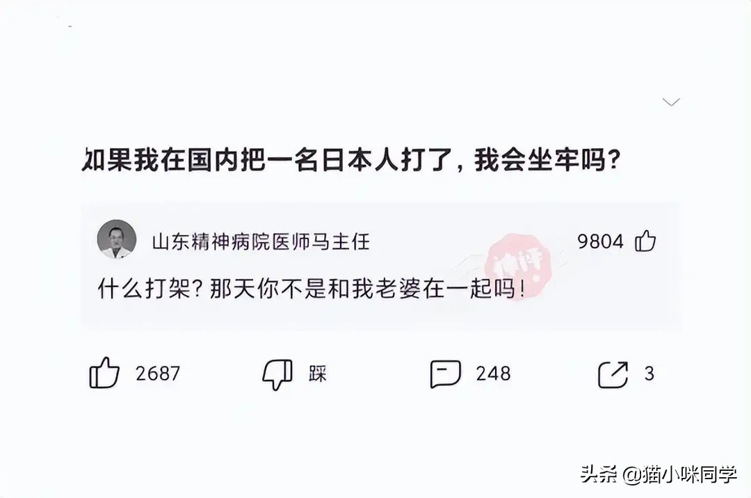 “表哥当年为了娶她，哭着卖掉60枚比特币！”现在睡觉都会笑醒