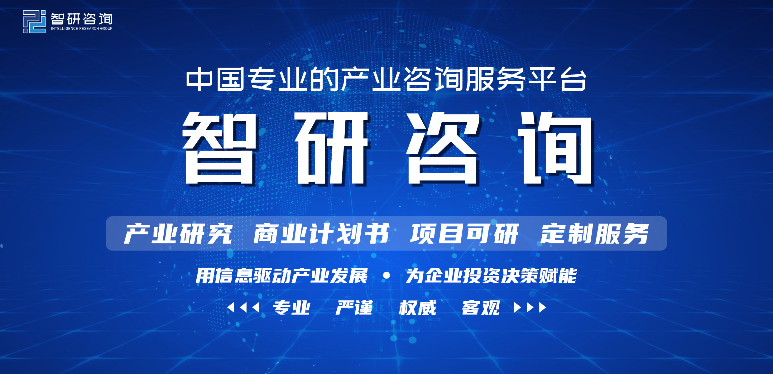 2021年中国金融市场运行现状及市场发展趋势分析「图」