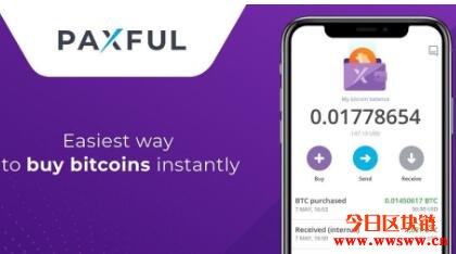 Paxful推出电子商务工具，以便企业能够接收比特币付款