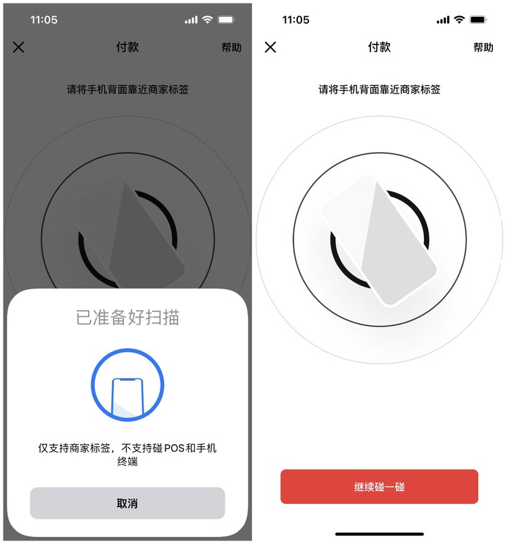 数字人民币 App 正式上线应用商店！手把手教你开通数字钱包