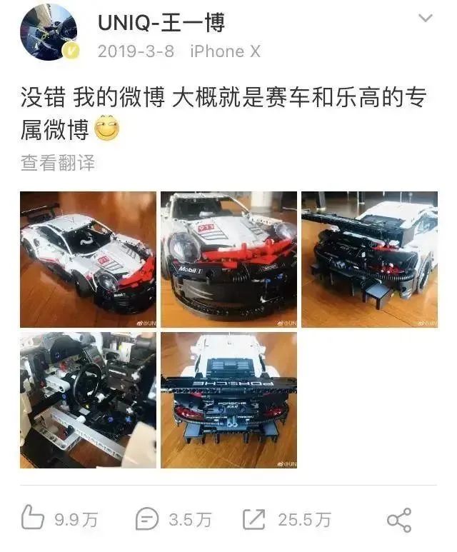 “儿童”乐高，加速收割成年人