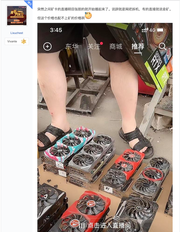 黎明的曙光！矿潮退去，显卡供应恢复正常，EVGA 已取消排队购买