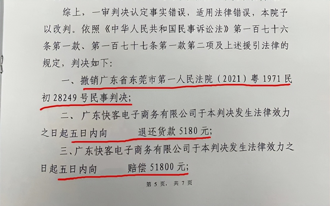 背靠京东阿里、3年巨亏70亿！网红KK集团深陷假货危机