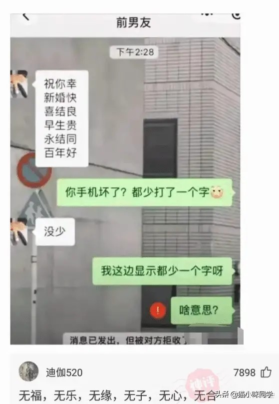 “表哥当年为了娶她，哭着卖掉60枚比特币！”现在睡觉都会笑醒