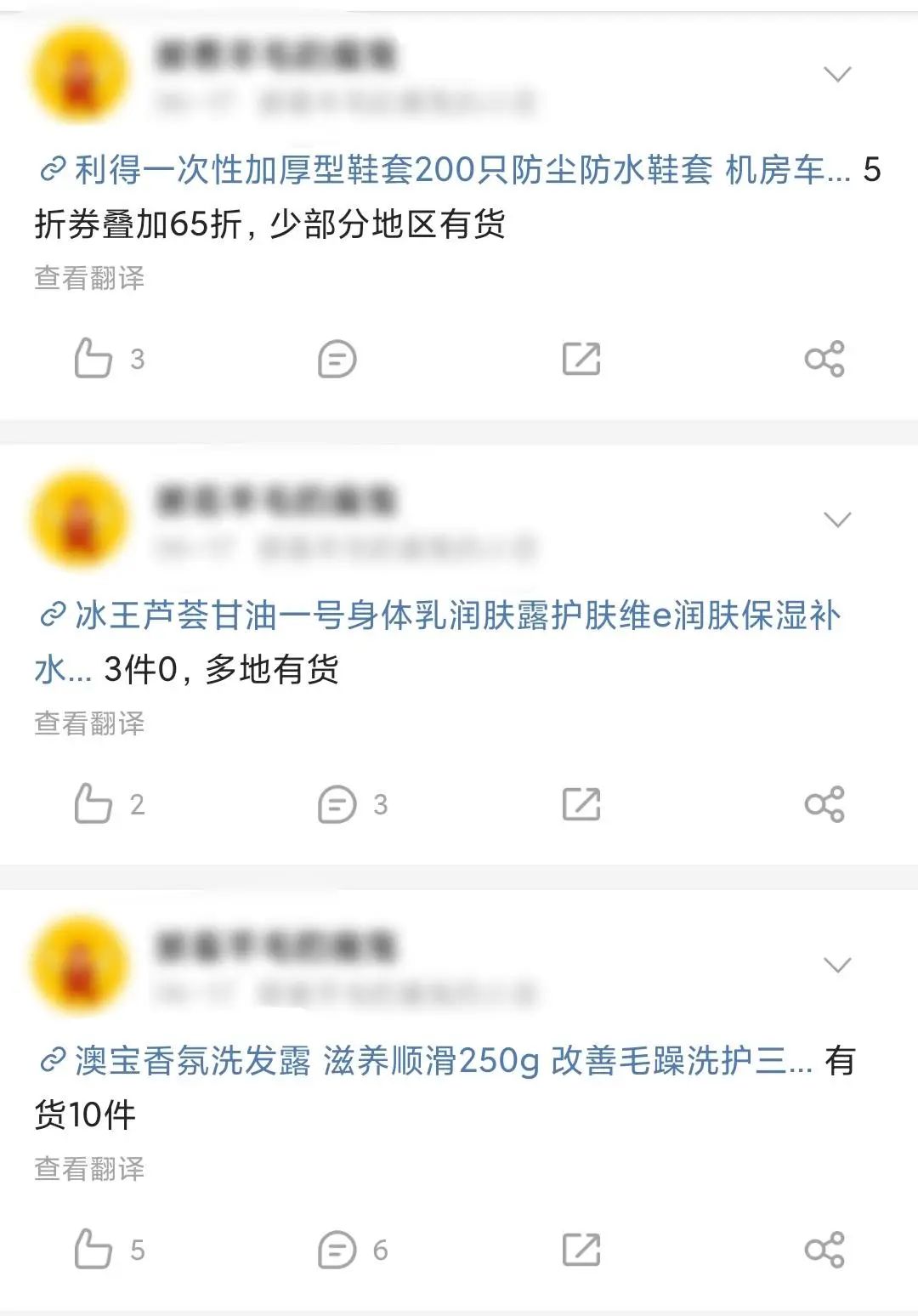 今年618，“羊毛党”无毛可薅