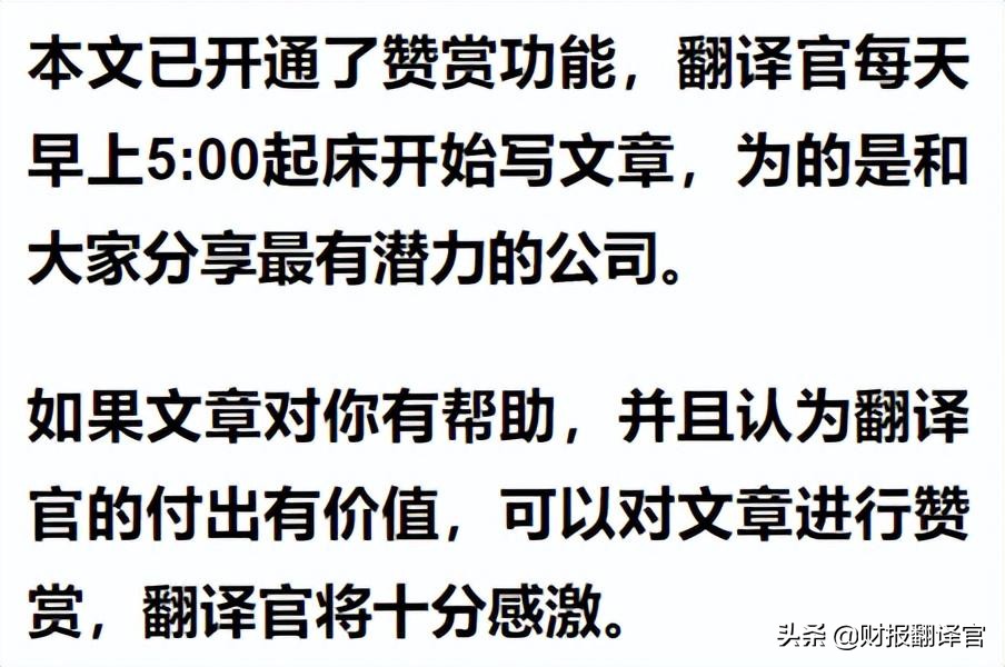 数字货币板块仅一家,产品被央行数字货币研究院展出,股价回撤43%