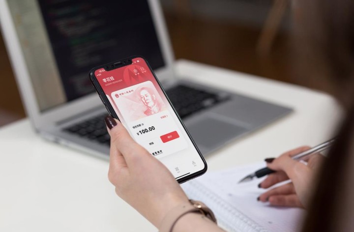 数字人民币 App 正式上线应用商店！手把手教你开通数字钱包