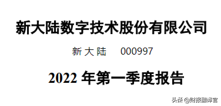 数字货币板块仅一家,产品被央行数字货币研究院展出,股价回撤43%