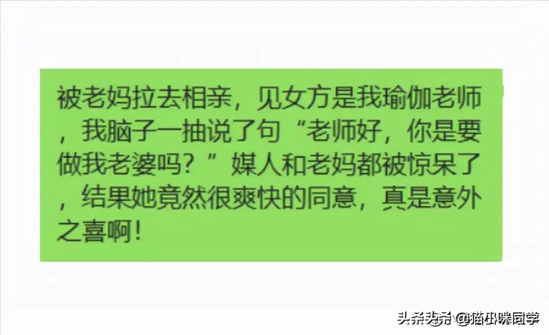 “表哥当年为了娶她，哭着卖掉60枚比特币！”现在睡觉都会笑醒