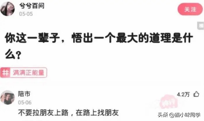 “表哥当年为了娶她，哭着卖掉60枚比特币！”现在睡觉都会笑醒