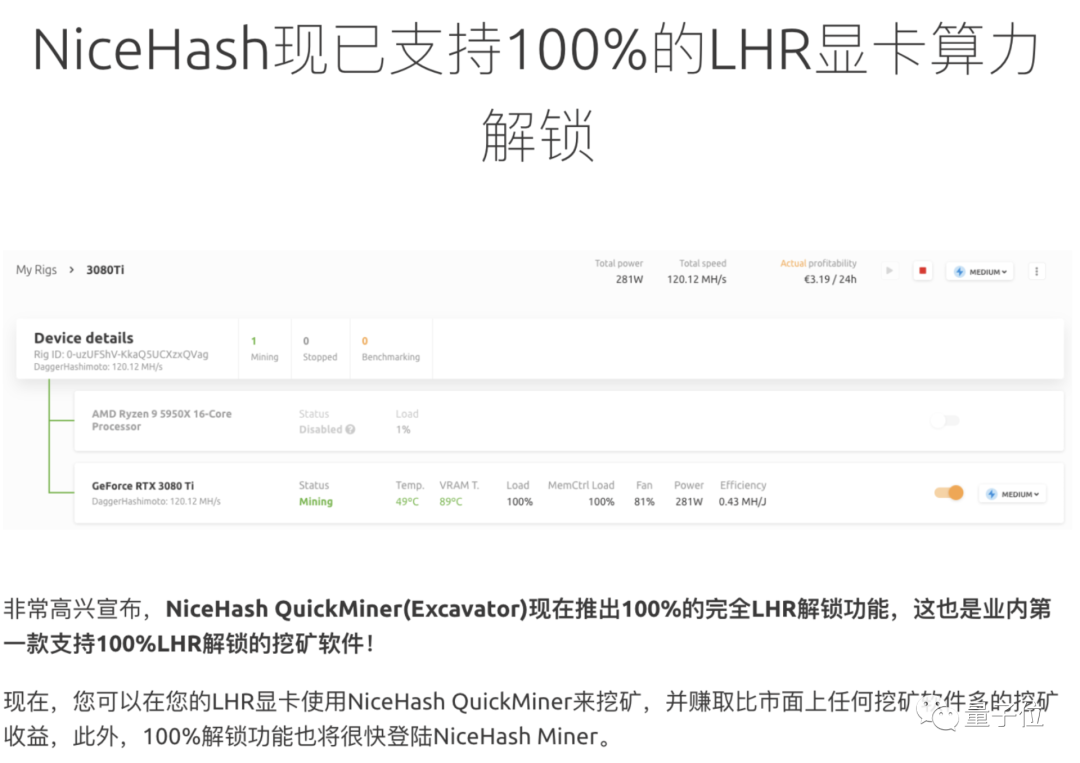 “黄仁勋不仁不义”！显卡挖矿限制被破解，价格回涨，网友们怒了