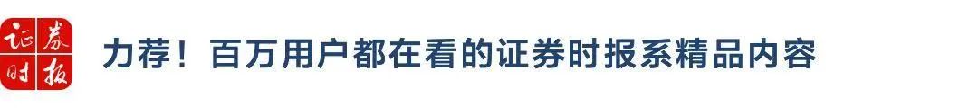 央行副行长重磅发声！中国金融市场对国际投资者依然有长期吸引力…还详解货币政策如何纾困实体经济