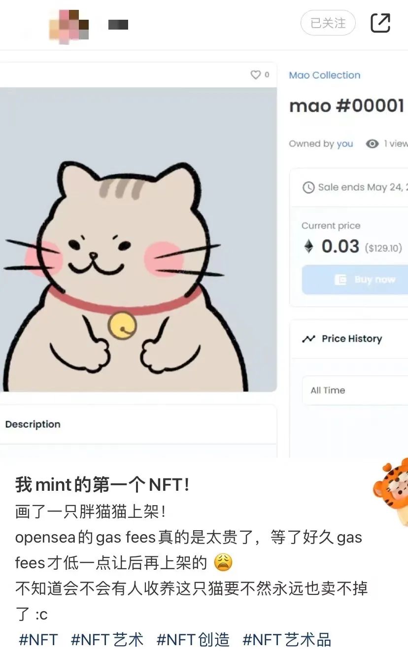 炒币被套牢后，我又开始在元宇宙里倒腾大猩猩了