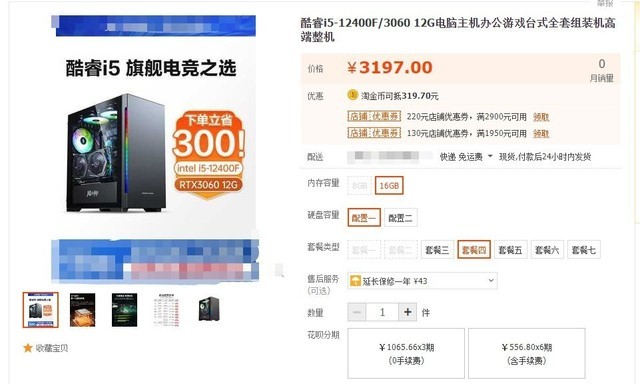 RTX 3060显卡卖2200 直播卖矿卡这事儿你怎么看？