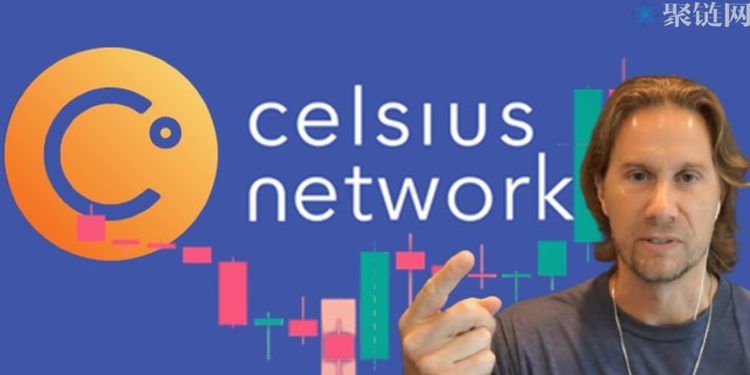 Swan Bitcoin称Celsius危机只是杠杆崩盘的开端！大户仍在抄底炒作CEL