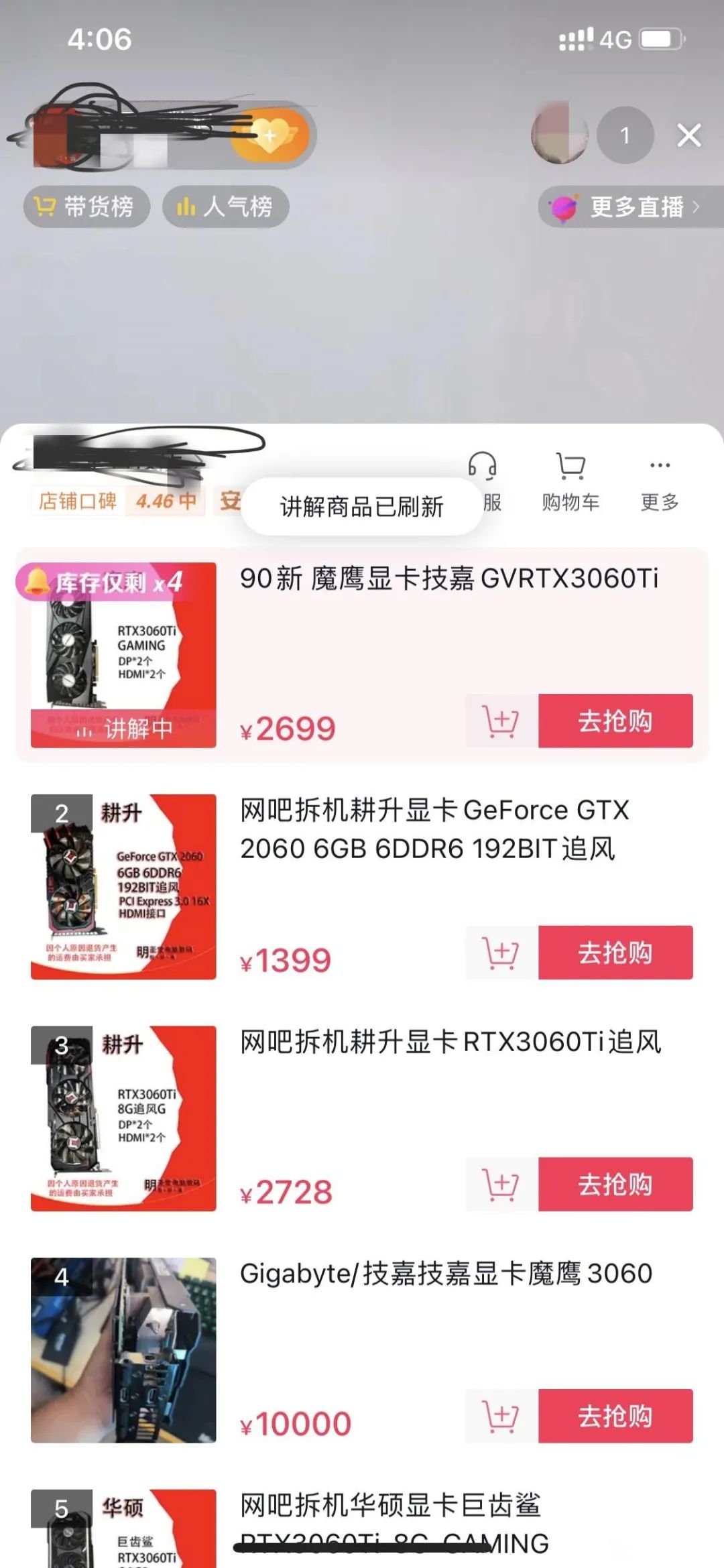 直播摆摊卖显卡，3060Ti卖2700，网友：二手都是矿卡，你敢买吗？