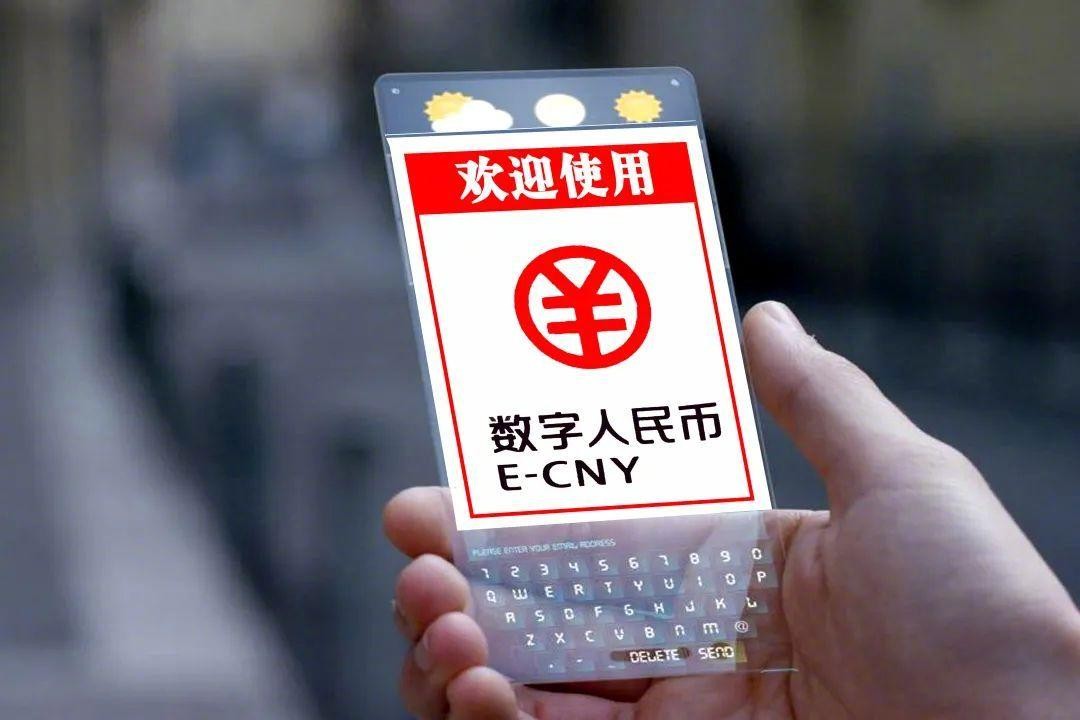 货币分为哪几种？什么是数字货币？