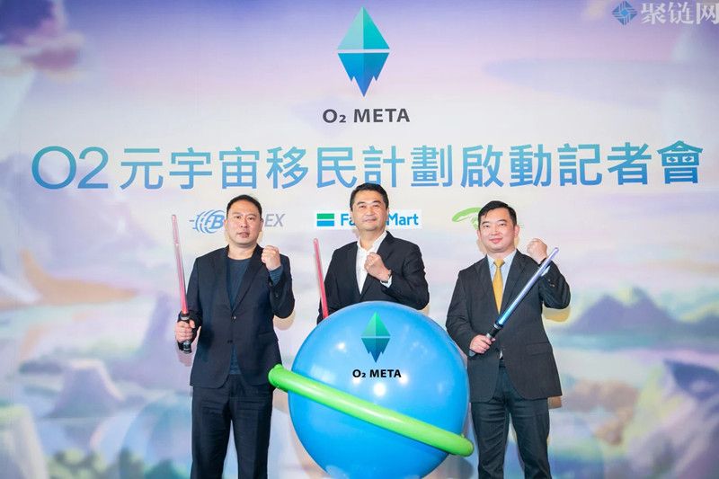 大型元宇宙场域O2 META兼具好玩与创新！其NFT即将公开销售