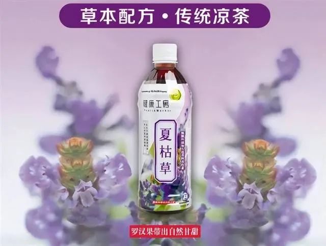 可口可乐硬刚王老吉，凉茶市场要变天？