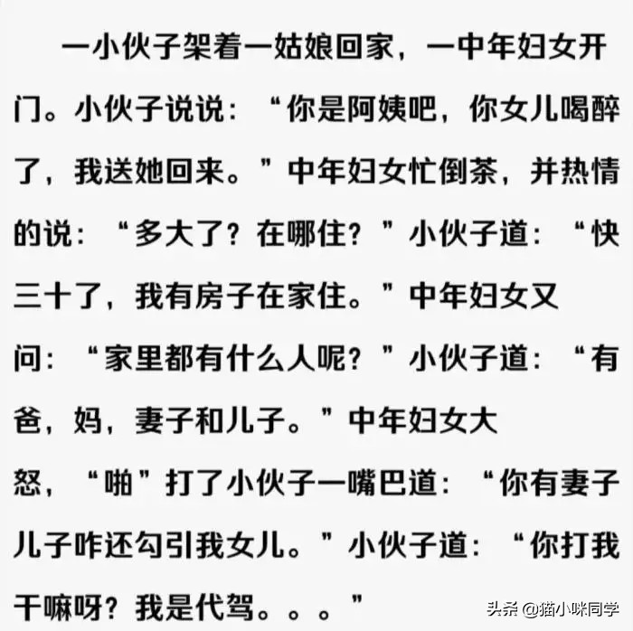 “表哥当年为了娶她，哭着卖掉60枚比特币！”现在睡觉都会笑醒