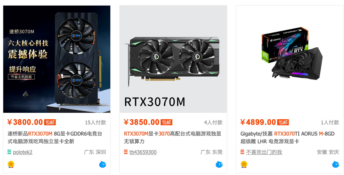 英伟达 RTX 3060M 桌面显卡拆机图曝光，性能比移动端更高