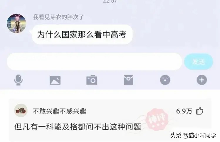 “表哥当年为了娶她，哭着卖掉60枚比特币！”现在睡觉都会笑醒