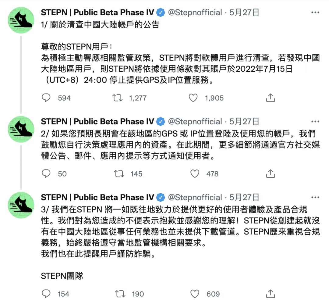 对话 Web3 独角兽 STEPN：真正的「去中心化」在早期很难实现