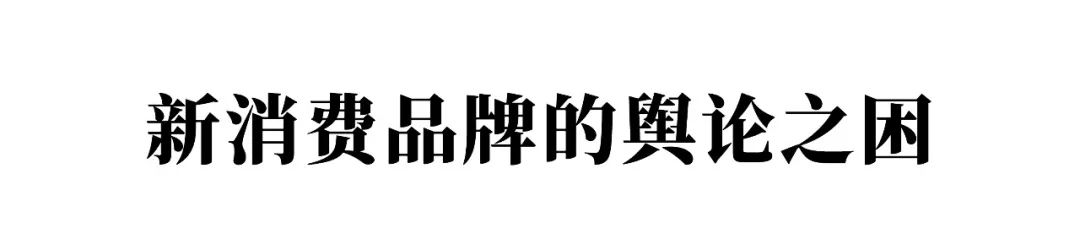 钟薛高的“尺子”丈量不了消费者