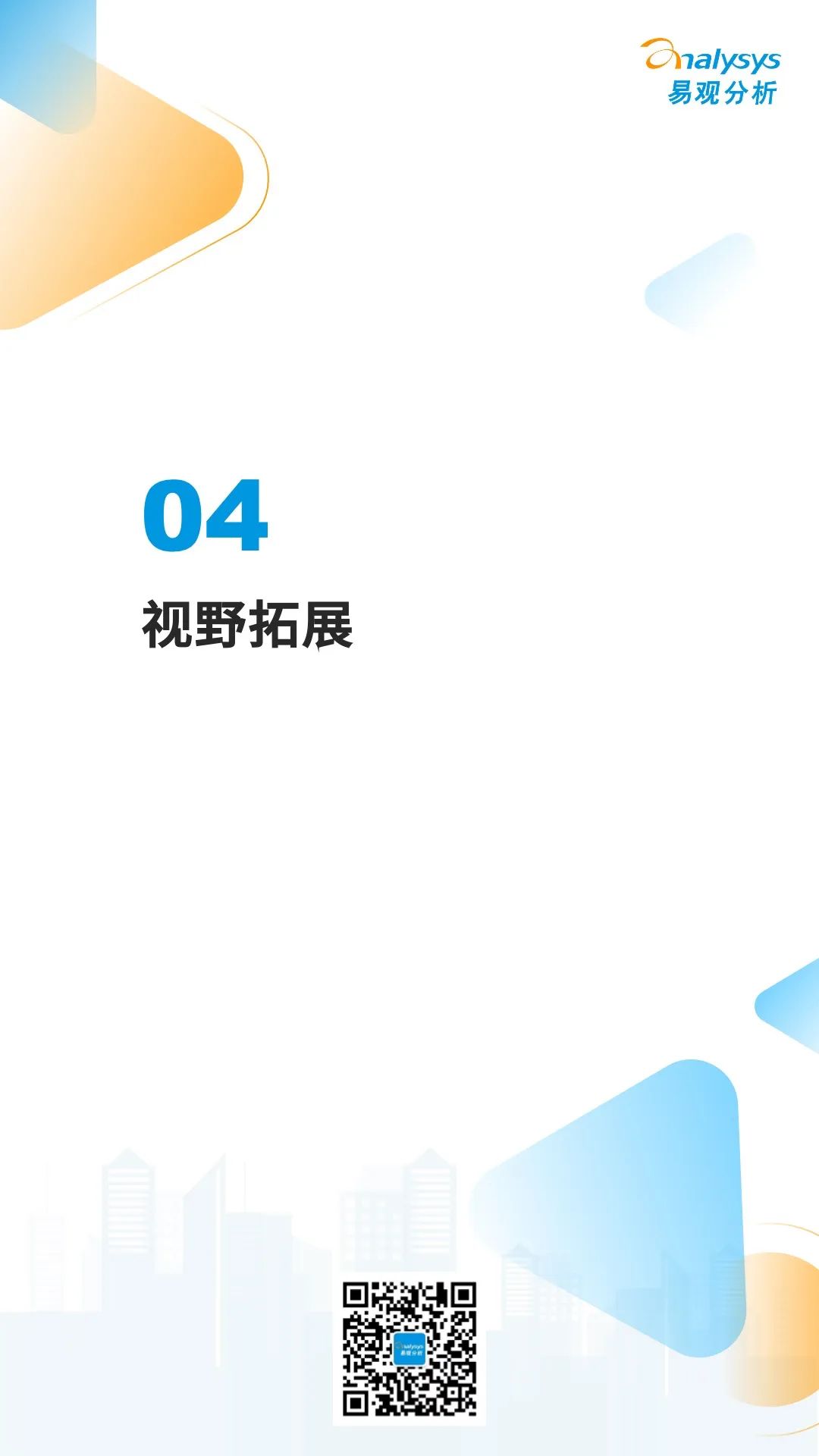 022年5月互联网医疗领域月度观察"