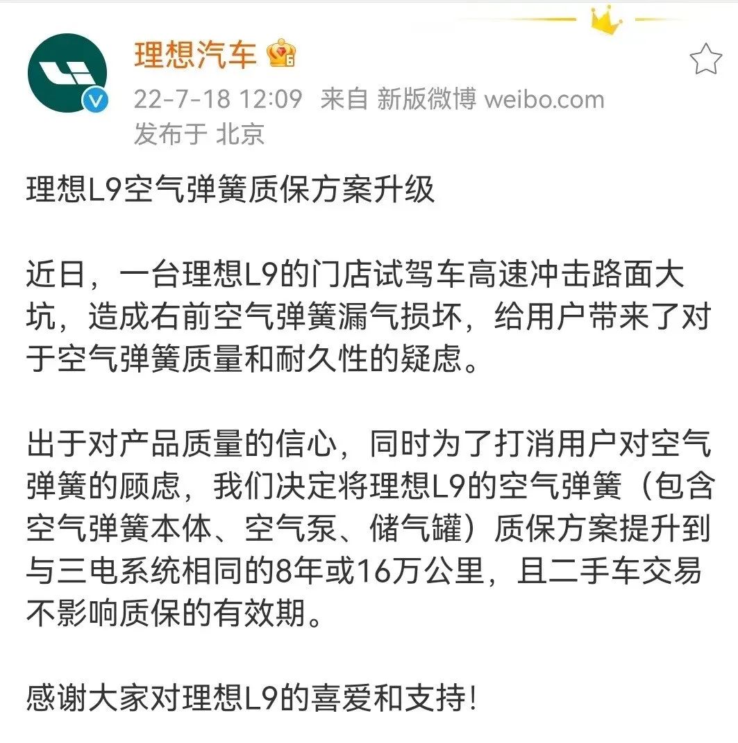 叫板劳斯莱斯之后，理想汽车狠狠打脸了