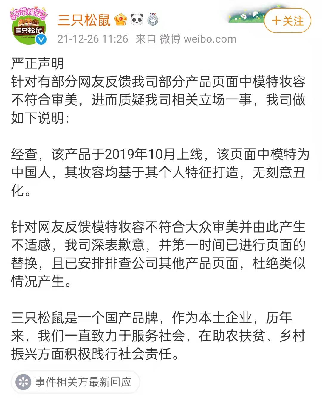 资本逃离，营销翻车，暴跌270亿，关店300家！坚果龙头跌落神坛