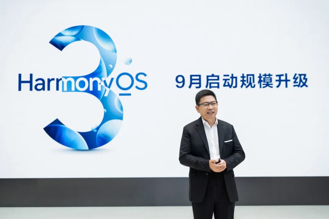 HarmonyOS 3：操作系统一小步，万物互联一大步