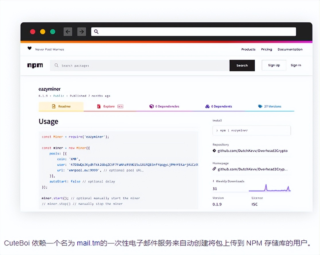 研究人员发现了针对NPM JavaScript包存储库的大规模加密货币挖掘活动