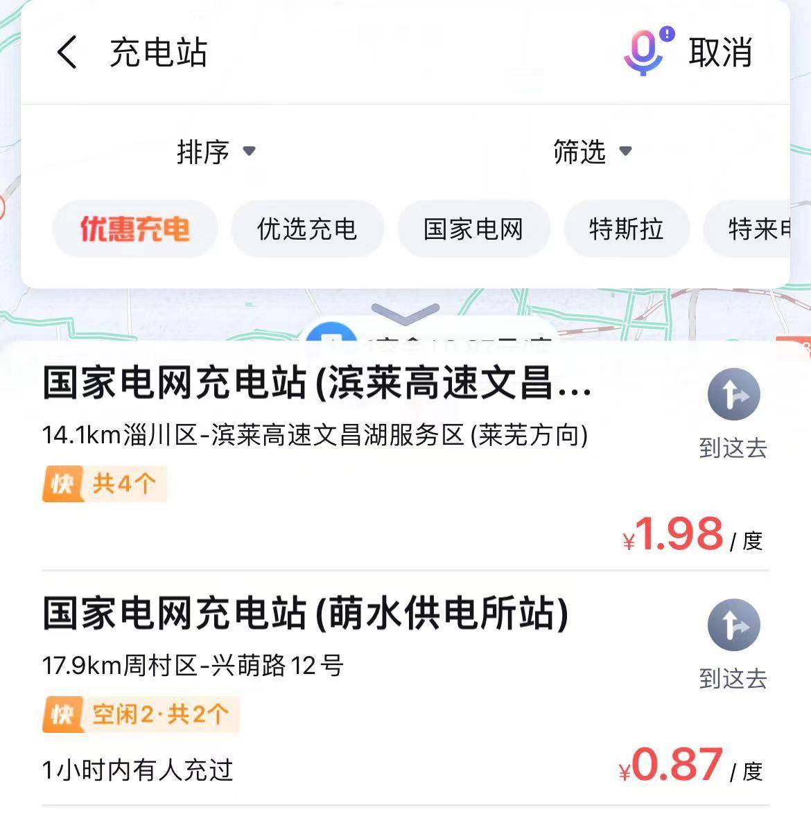 新能源汽车下乡，有了更广阔遐想？