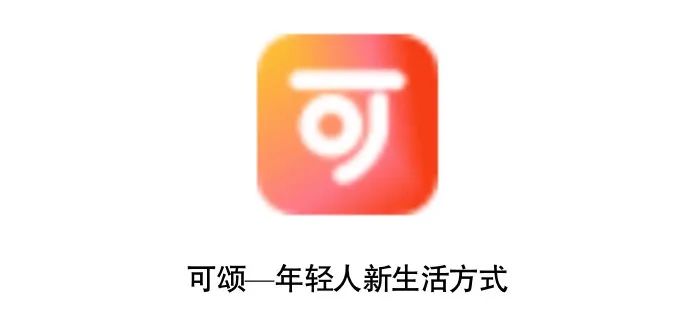 抖音将推独立种草App“可颂”，字节忘不掉小红书？