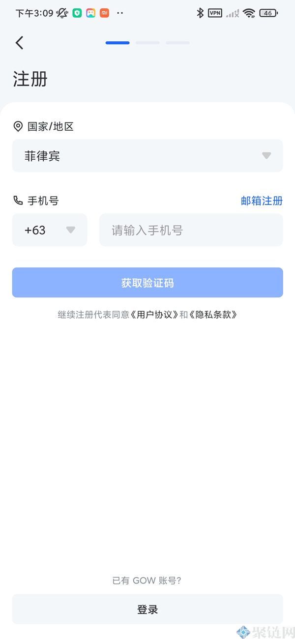 GOW交易所是不是跑路了？GOW交易所还能打开吗？