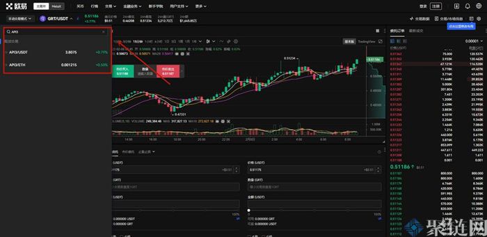 API3币怎么获得？API3币买入和交易教程