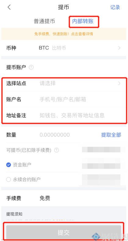 欧易怎么充值买币？欧易充值买币教程