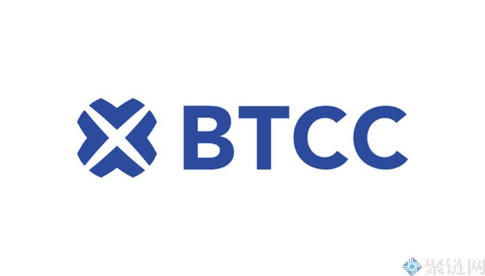 BTCC交易所怎么样？BTCC交易所是正规平台吗？