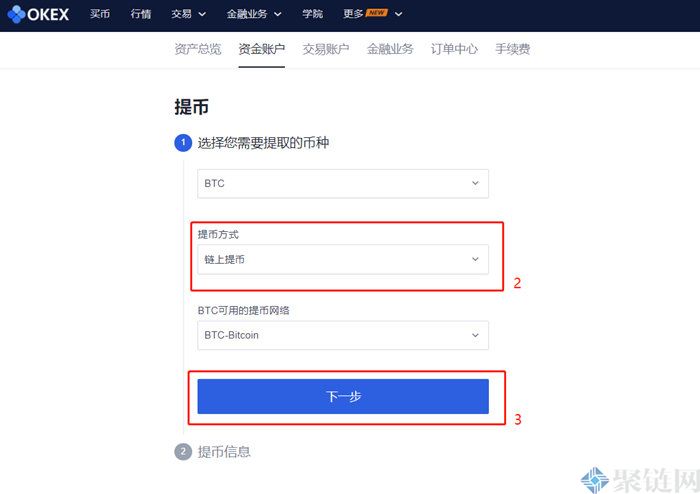 比特币中国禁止后怎么提现？里面的币怎么办？