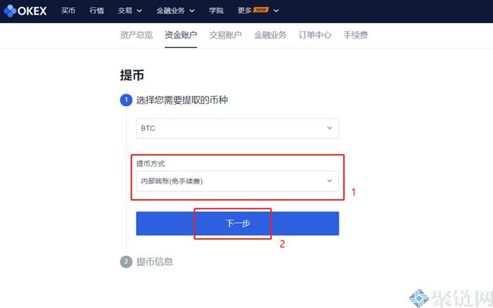 比特币中国禁止后怎么提现？里面的币怎么办？