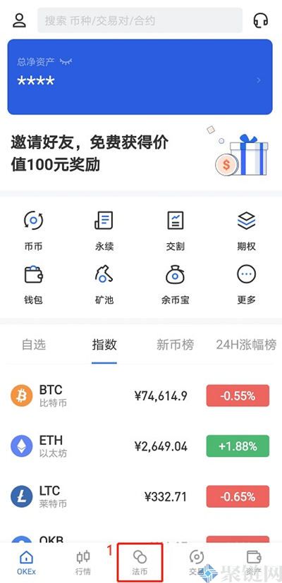 欧易okex怎么卖币？OKEX卖币流程图解