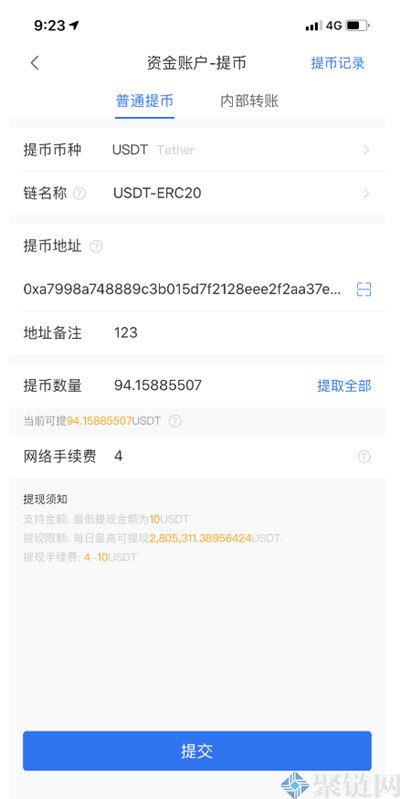 欧易怎么转USDT到其他账户？