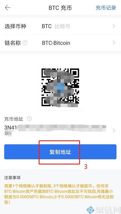 欧易怎么买币卖币？欧易买币买币新手教程